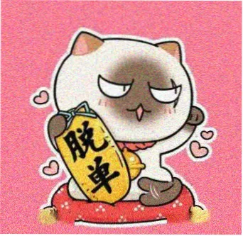 留言用户小满的圆形头像